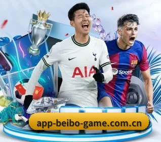 贝博体育 APP 界面